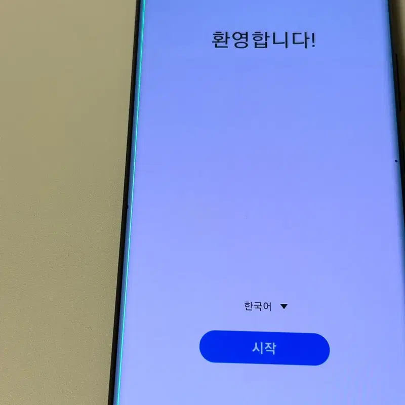 갤럭시 노트 20 울트라 256