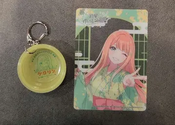 학원 아이돌 마스터 학마스 토시마엔 보라구름 청하