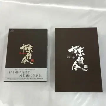 진정령 컴플리트 Blu-ray BOX 상권 더빙판 [초회 생산 한정판]