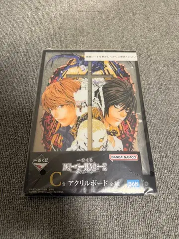 제일복권 데스노트 C상 아크릴 보드