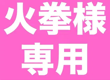 드래곤볼 제일복권 B상 C상 2세트