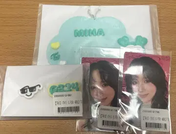 [ 익명 배송 ] TWICE 온라인 복권 미나