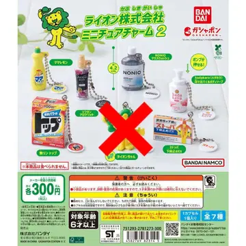 라이온 주식회사 미니어처 참 2 6종 세트