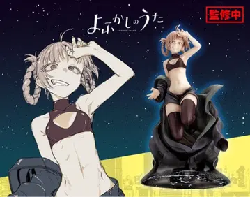 이 vaikka 노래 나즈나 나나쿠사 럭셔리판 캐릭터 파인그래프 + 덤