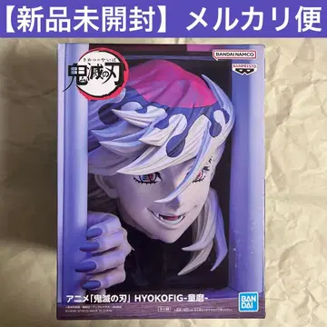 귀멸의 칼날 HYOKOFIG-도우마 피규어