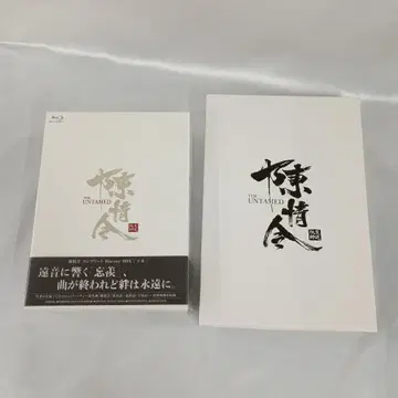 진정령 컴플리트 Blu-ray BOX 하권 더빙판 [초회 생산 한정판]