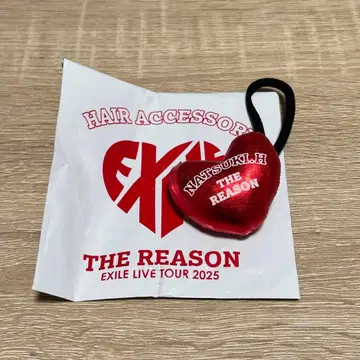 호리 나츠키 머리끈