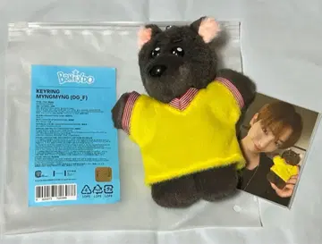 BOYNEXTDOOR 재현 푸넥도 봉제 인형 키링