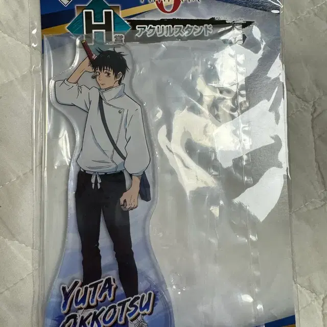 주술회전- 옷코츠 유타 아크릴 스탠드 팔아요