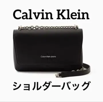 캘빈클라인 플랩 체인 숄더백