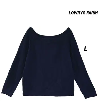 LOWRYS FARM 리브 니트탑 네이비 L 사이즈 새상품급 귀여운