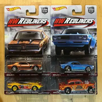 핫휠 HW RedLiners 4대 세트