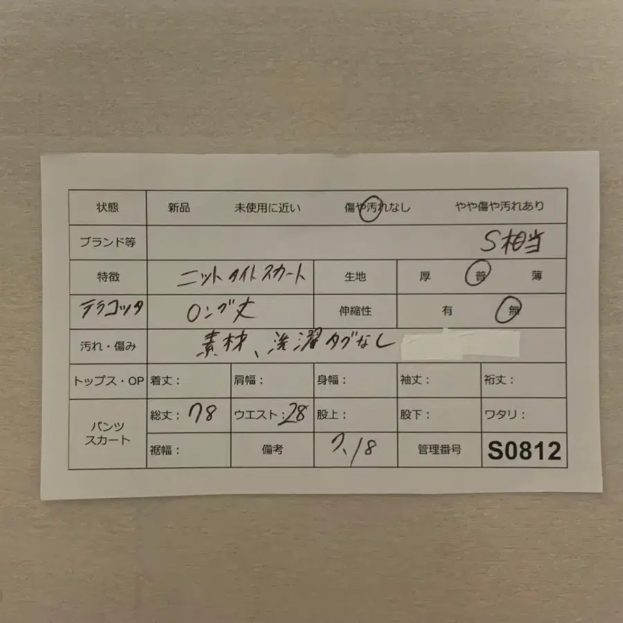 10번째 상품 이미지