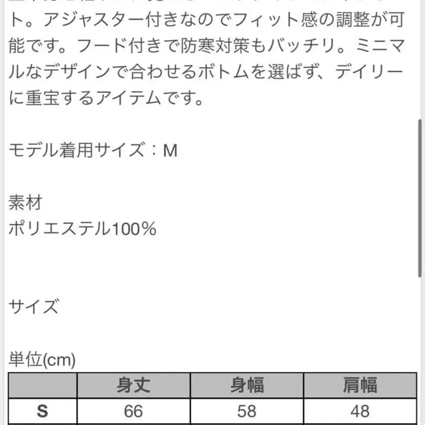7번째 상품 이미지