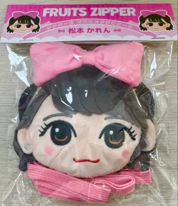 마츠모토 카렌 치비누이 가마구치