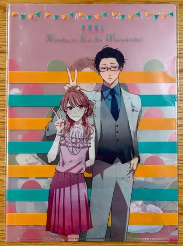 오타쿠에게 사랑은 어려워 유상 특전 클리어 파일