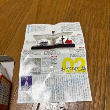 타임슬립 글리코 오사카 만박 피규어 02 축제 광장