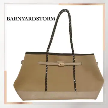 BARNYARDSTORM 네오프렌 토트백 F 사이즈 모카 대용량