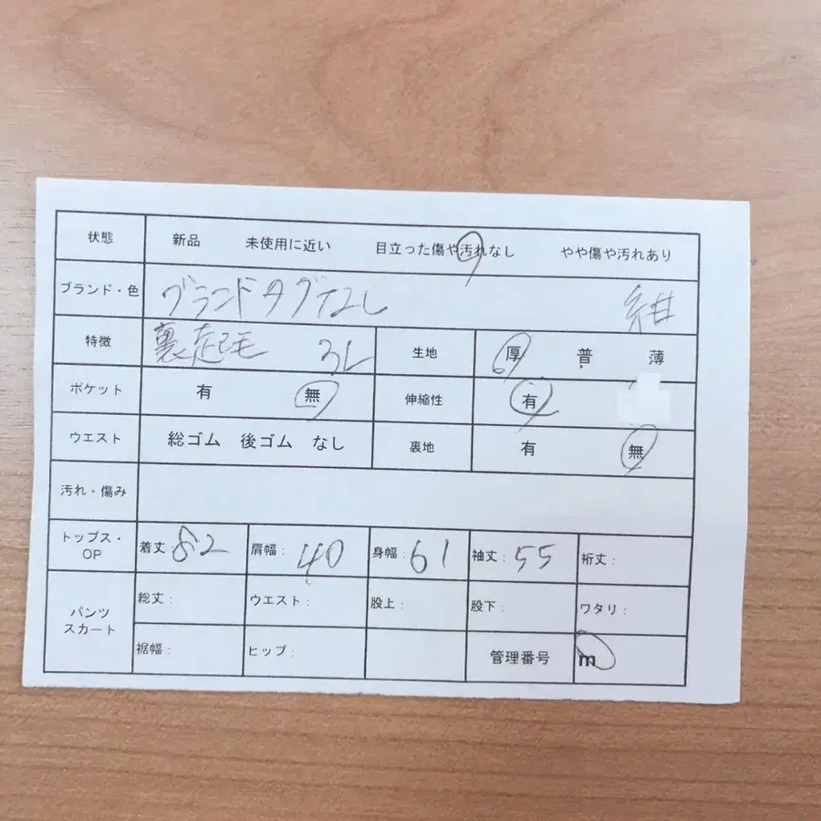 12번째 상품 이미지