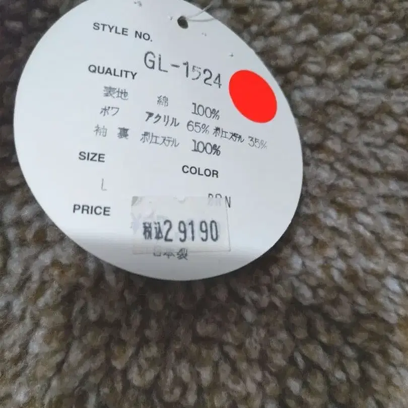 8번째 상품 이미지