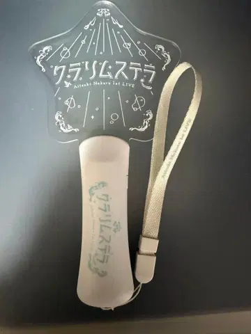 아이츠키 나쿠루 1st LIVE 클라리 스텔라 응원봉 나쿠챠