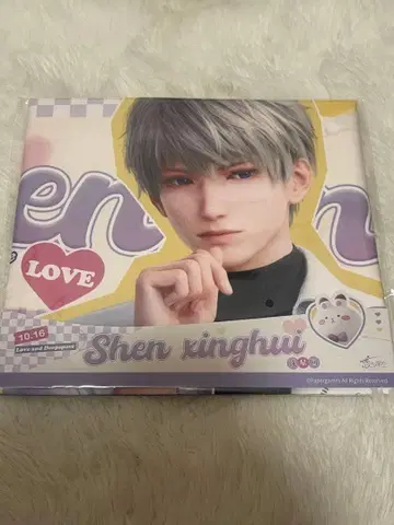 사랑과 심공 세이야 슬로건 타월