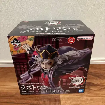 제일복권 귀멸의 칼날 라스트 원상 도우마