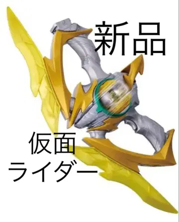 새상품 가면라이더 제츠 DX 썬더 블래스터만