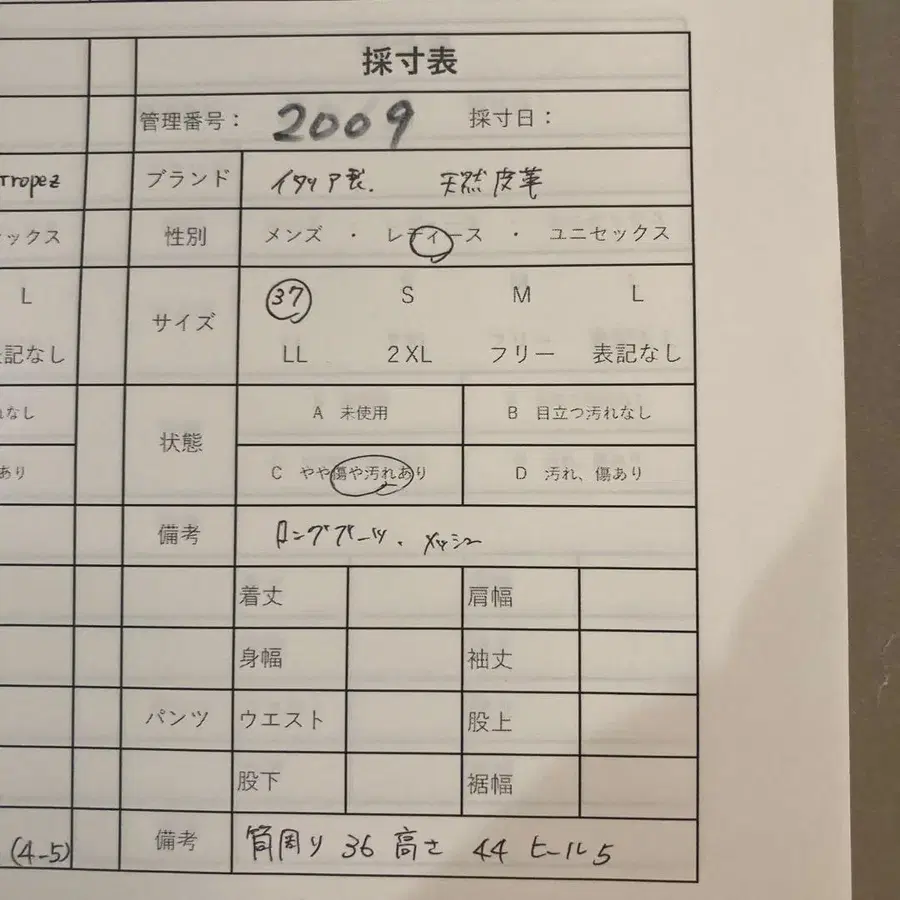 12번째 상품 이미지