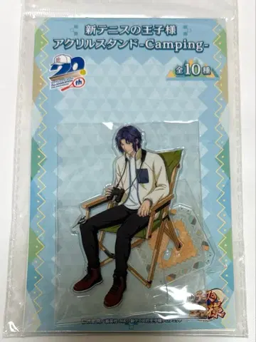 신 테니스의 왕자님 유키무라 세이이치 Camping 아크릴 스탠드 캠핑