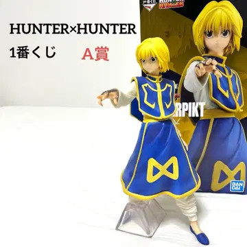 HUNTER x HUNTER 제일복권 A상 피규어