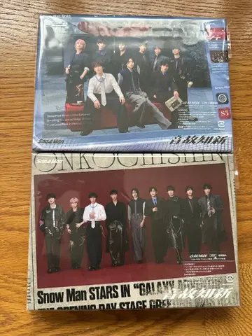 Snow Man 음고지신 초회반 A, B