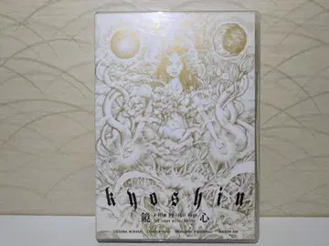 경심 3D 사운드 완전판 [DVD]