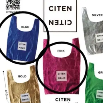 CITEN 시프라 한정판 가챠가챠 미니 에코백