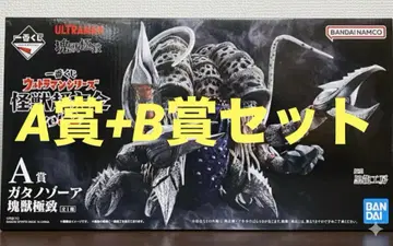 제일복권 A상 가타노조아 B상 그리자 세트2