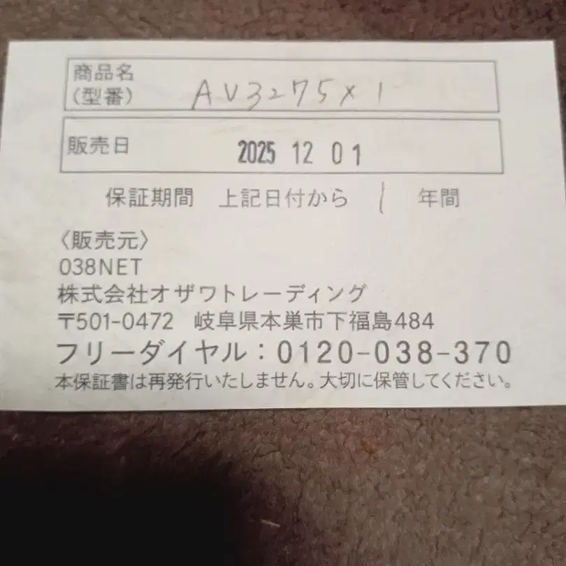 7번째 상품 이미지