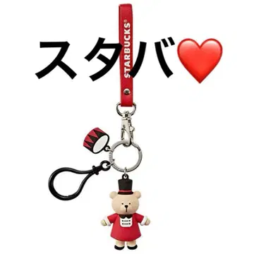 스타벅스 크리스마스 한정판 디자인 드럼 베어리스타 키링