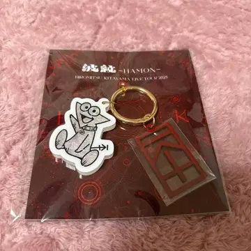 키타야마 히로미츠 파문 키링