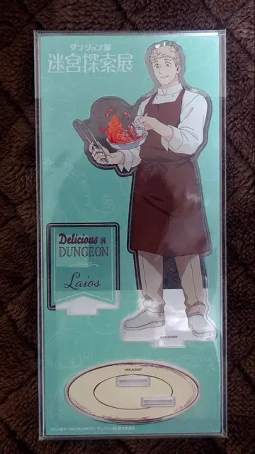 던전밥 미궁 탐색전 라이오스 아크릴 스탠드