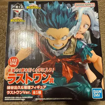 미도리야 이즈쿠 카이 라스트 원