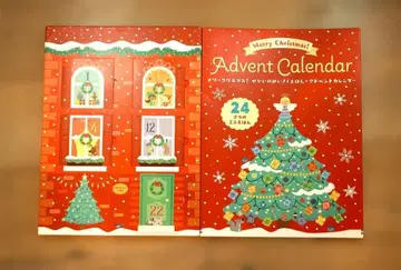 메리 크리스마스! 세계 명작 그림책 어드벤트 달력