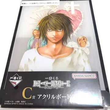 제일복권 데스노트 C상 아크릴 보드 L