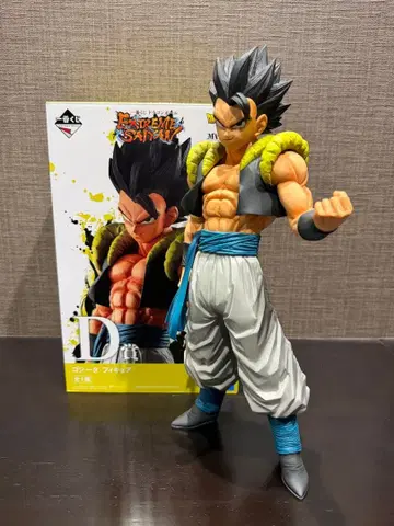 드래곤볼 제일복권 익스트림 사이어인 오지터 D상