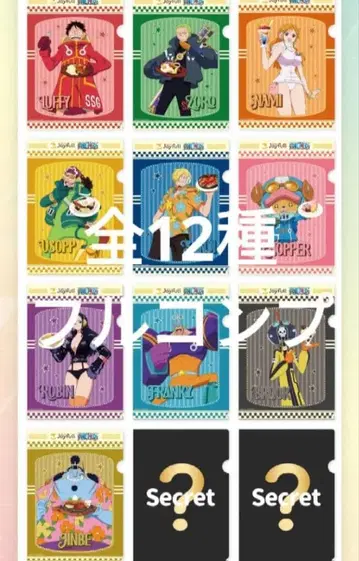 조이풀 원피스 콜라보 한정판 클리어 파일 전 12종 풀컴프 세트