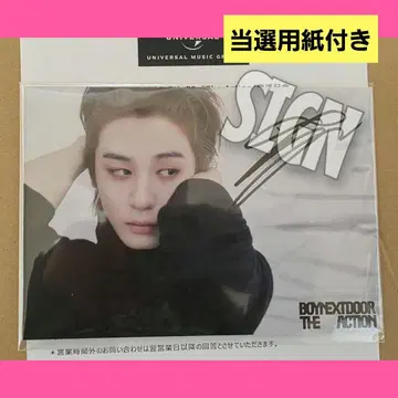 이한 친필 사인 the action 유니버셜 boynextdoor