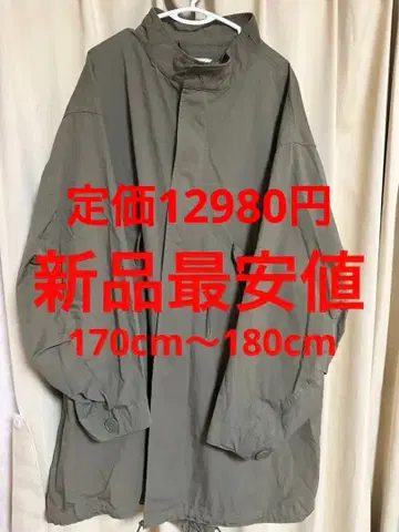 프릭스스토어 모즈 코트