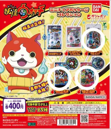 요괴워치 가챠 캡슐 토이 미니어처 패키지 컬렉션 3종 세트