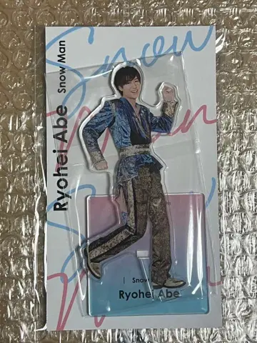 SnowMan 아베 료헤이 아크릴 스탠드