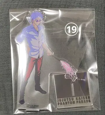 주술회전 팬텀 퍼레이드 1.5th 기념일 고죠 사토루 아크릴 스탠드