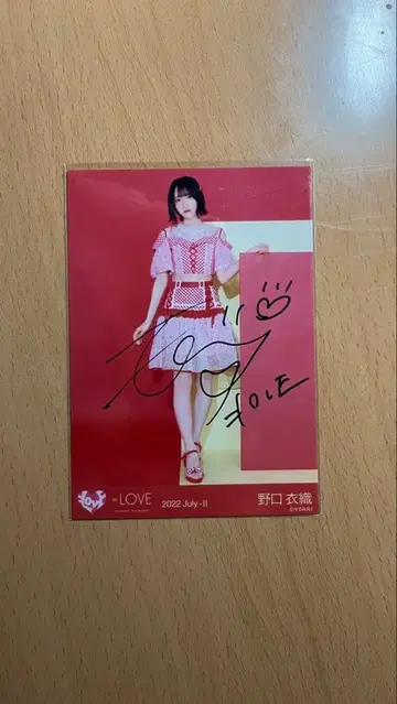 노구치 이오리 친필 사인 브로마이드 ( 전국 투어 2022 의상 )
